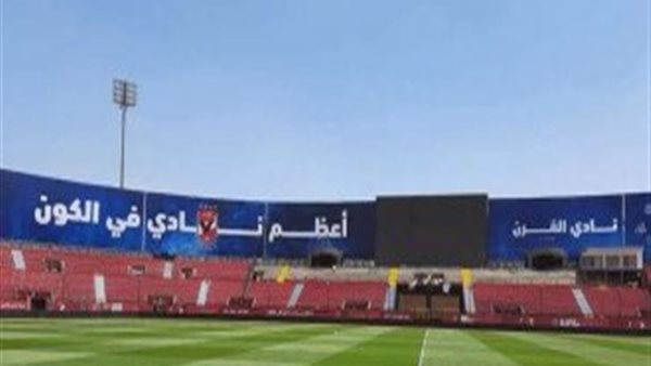 ستاد السلام