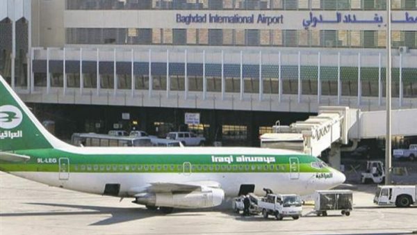 مطار بغداد