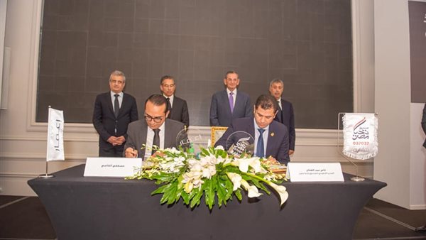 جانب من الأجتماع