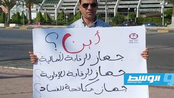 متظاهرون بنى غازى