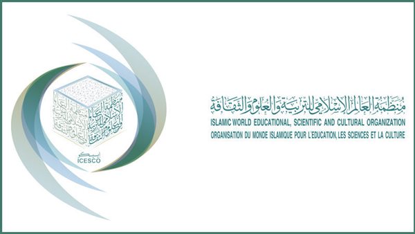 منظمة العالم الإسلامي