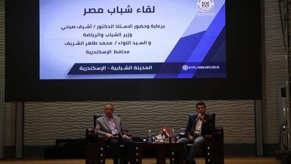 جانب من اللقاء