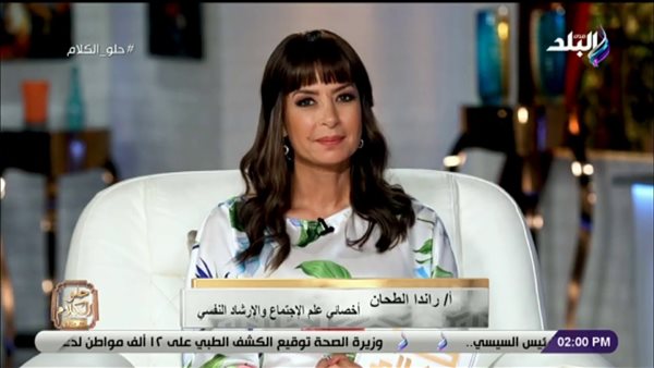 منال سلامة - أرشيفية