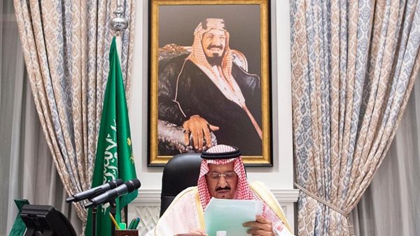 ملك السعودية 