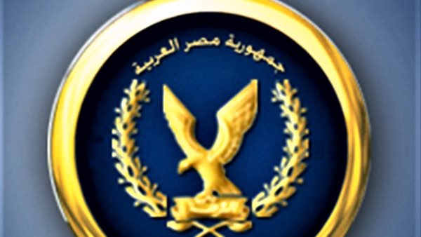 وزارة الداخلية صورة