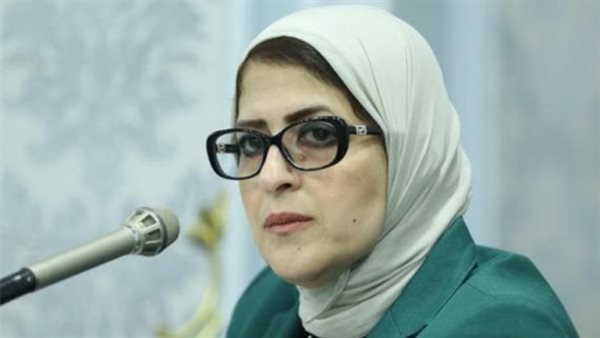 وزيرة الصحة