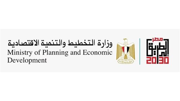 وزراة التخطيط 