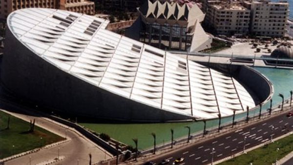 مكتبة الاسكندرية