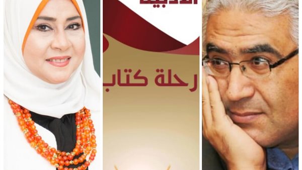 صورة من الحدث