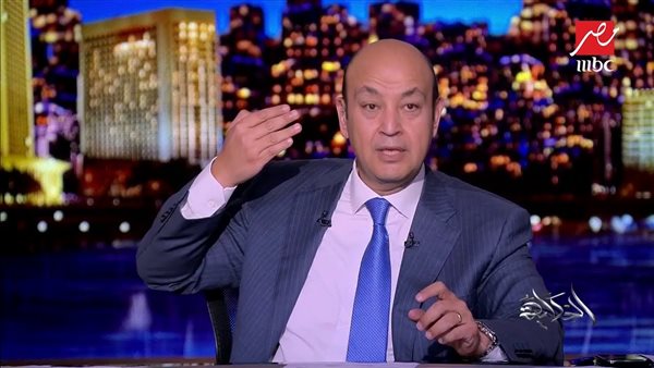 عمرو أديب