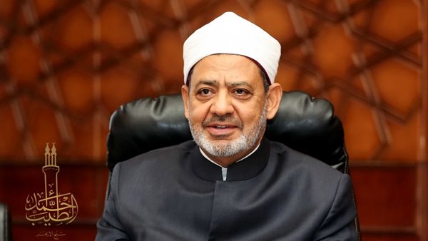 شيخ الازهر الشريف