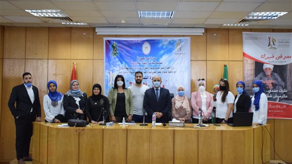 وزارة الهجرة بالمنيا