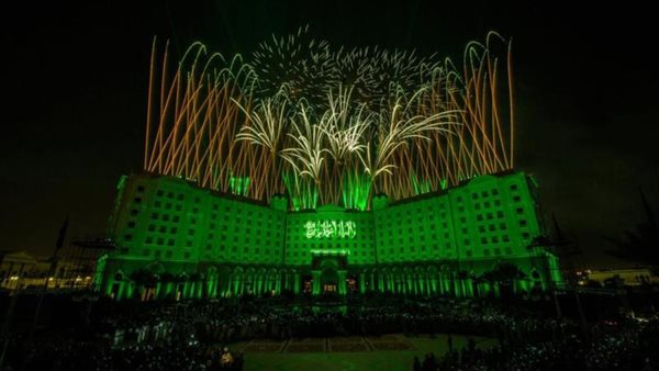 العيد الوطني السعودي