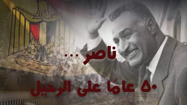 احتفالية ناصر بالاعلي