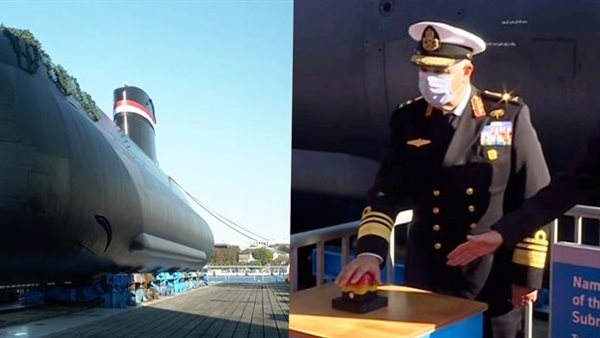  الغواصة الرابعة