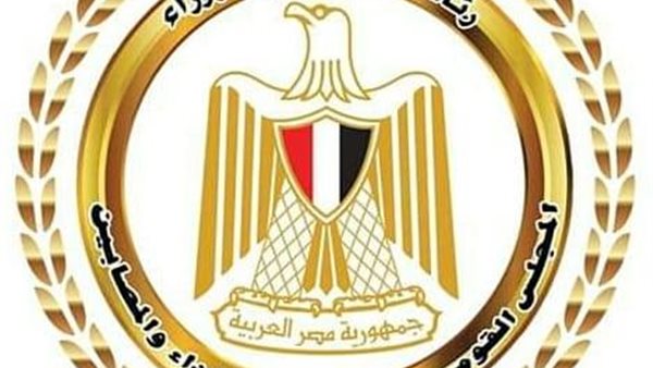 المجلس القومي لرعاية