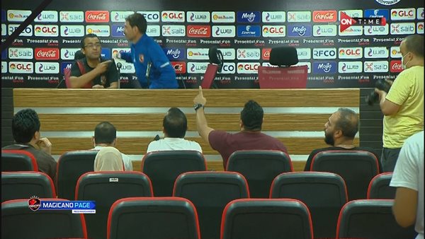 فايلر يغادر المؤتمر