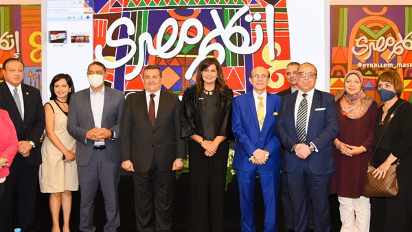 جانب من الاحتفالية