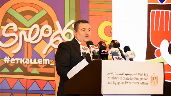 اسامة هيطل وزير الاعلام