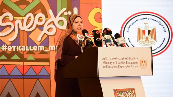 داليا إبراهيم، رئيس