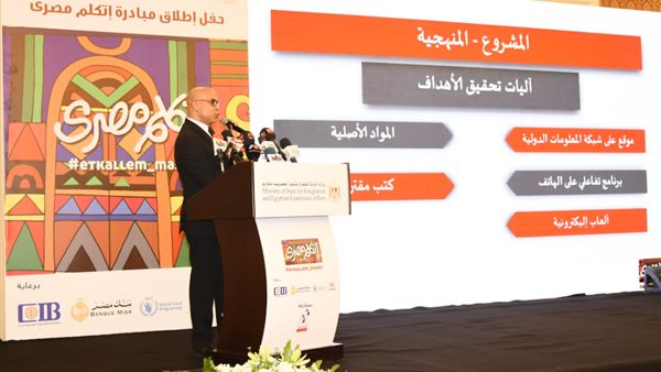 رئيس شركة برانديريا