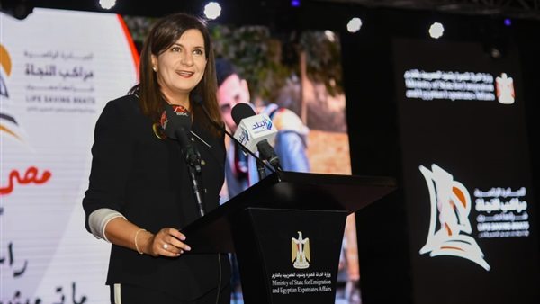 السفيرة نبيلة مكرم