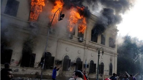 حريق المجمع العلمي