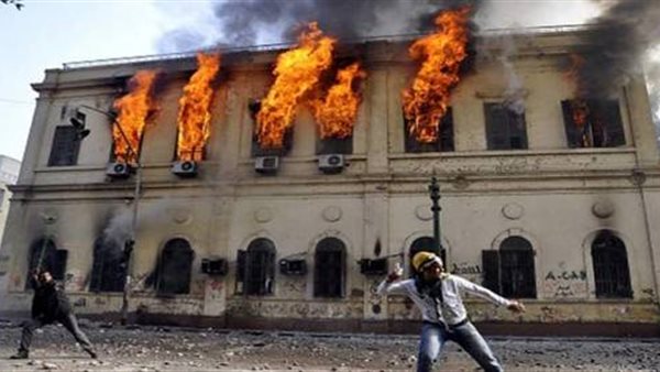 حريق المجمع العلمي