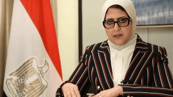 وزيرة الصحة 
