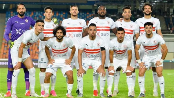 الزمالك