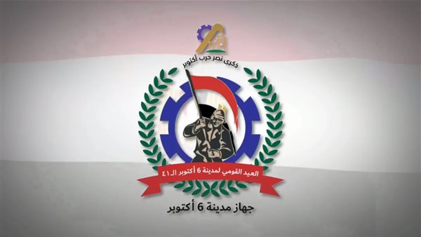  جهاز تنمية مدينة