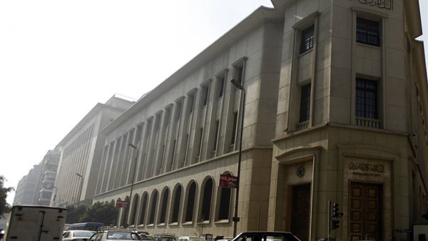 البنك المركزي المصري