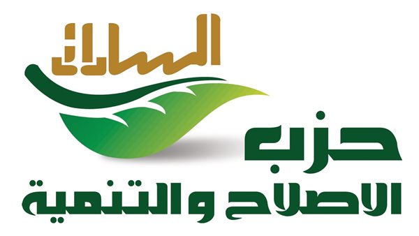 حزب الإصلاح والتنمية