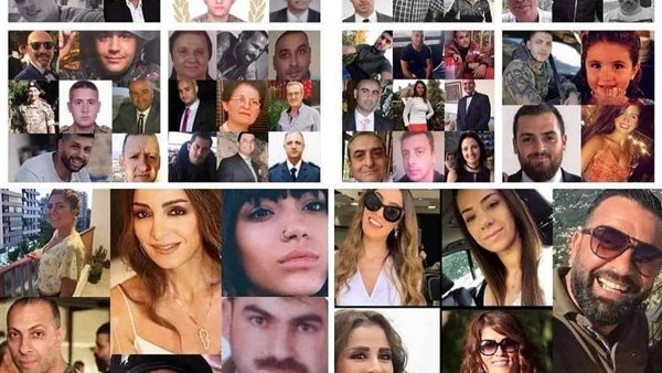 شهداء مرفأ لبنان