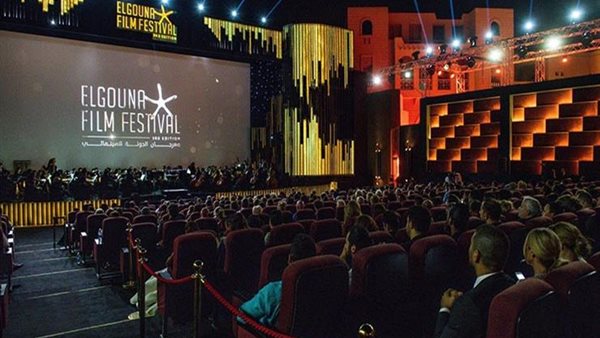 مهرجان الجونة السينمائي