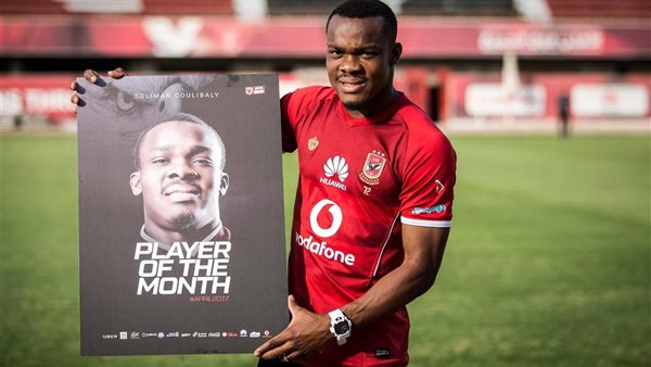 سليمان كوليبالي