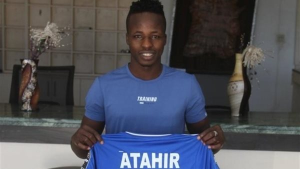 أطهر الطاهر