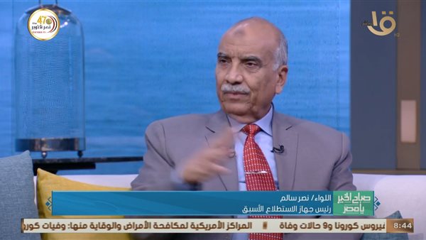 اللواء نصر سالم