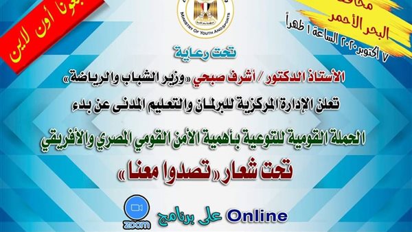 صورة من الحدث