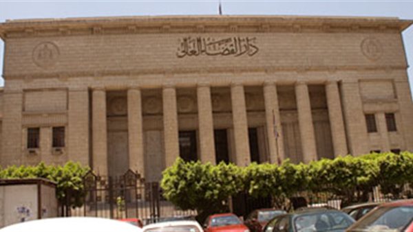 دار القضاء العالي