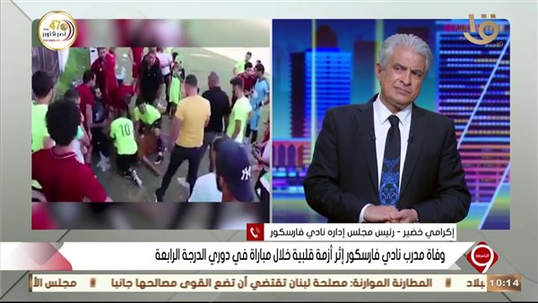 صورة من الحدث