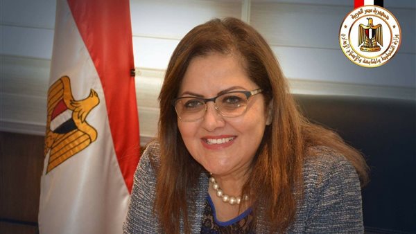 وزيرة التخطيط والتنمية