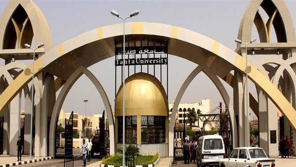 جامعة طنطا