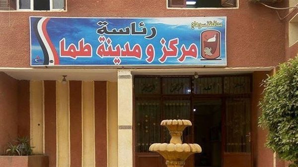 صورة مركز ومدينة