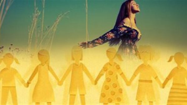 اليوم العالمي للفتاة