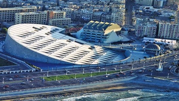 مكتبة الاسكندرية