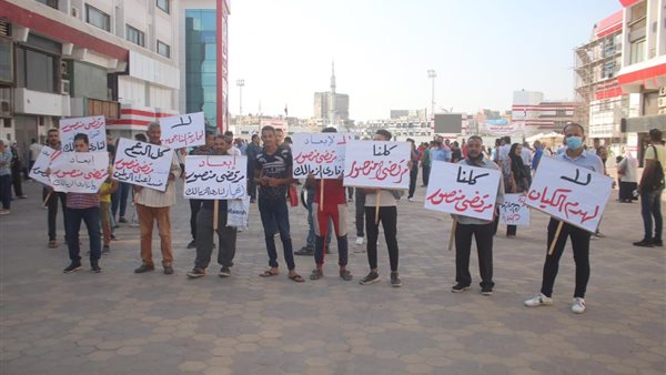 وقفة دعم لمرتضى منصور