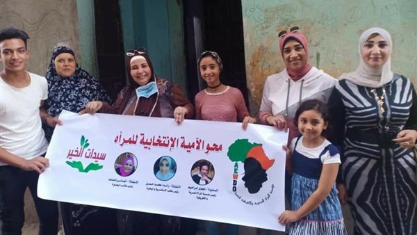 صورة من الحدث