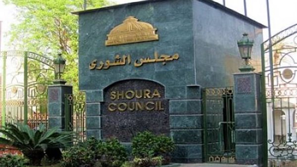 مجلس الشيوخ 