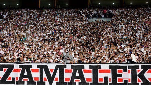 جماهير الزمالك